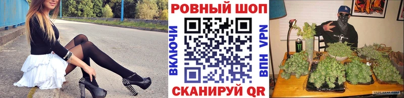Наркошоп Благовещенск СК  ГАШ  АМФ  КОКАИН  Марихуана 