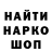 Canna-Cookies конопля Anton Zack