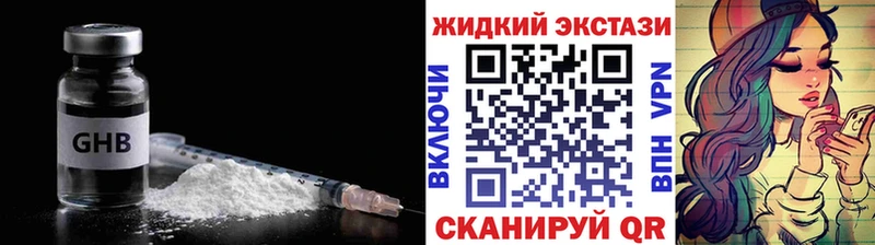 Бутират оксана  сколько стоит  Благовещенск 