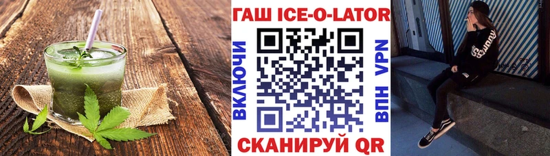 Cannafood конопля  Благовещенск 
