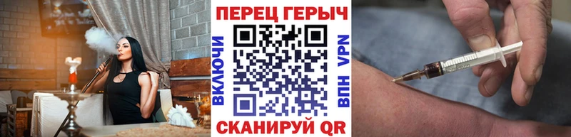 МЕГА зеркало  Благовещенск  ГЕРОИН хмурый 