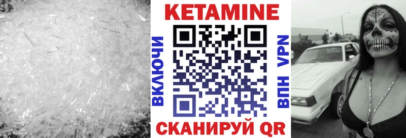 купить наркотик  Благовещенск  даркнет официальный сайт  Кетамин ketamine 