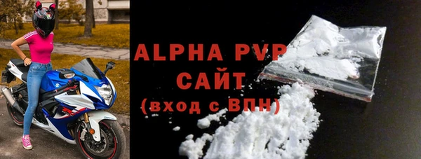 соль ск Бородино