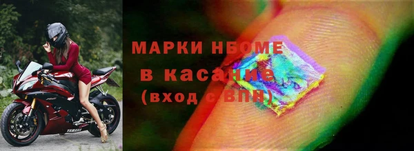 MESCALINE Бронницы