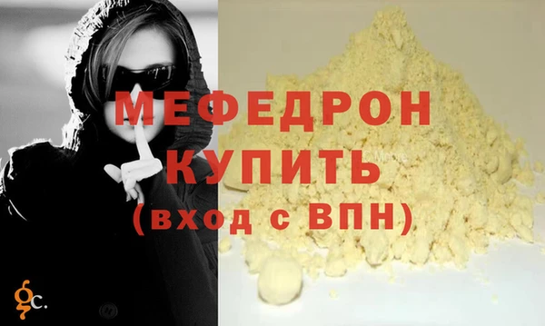ПСИЛОЦИБИНОВЫЕ ГРИБЫ Богданович