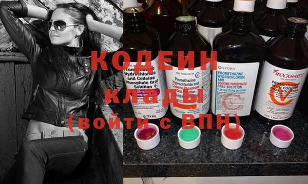 первитин Богородицк