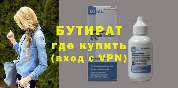 спиды Богородск