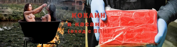 первитин Богородицк