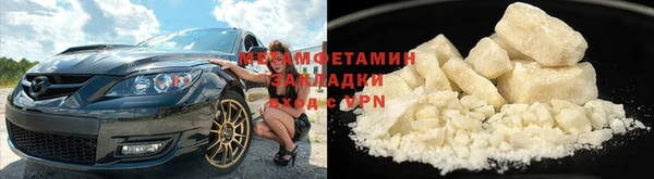 синтетический гашиш Бугульма
