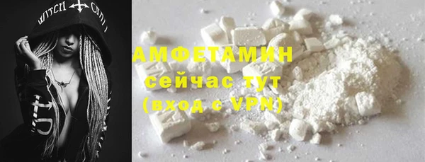 синтетический гашиш Бугульма