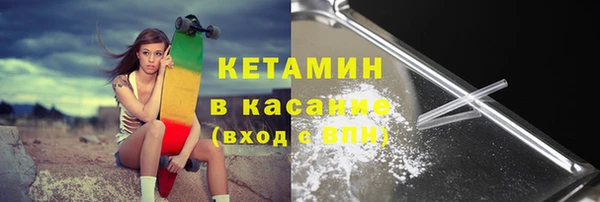 спиды Богородск