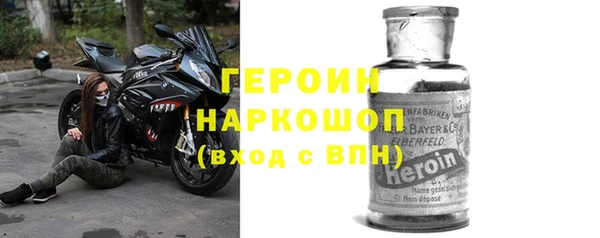 первитин Богородицк