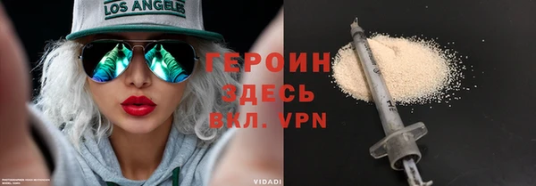 первитин Богородицк