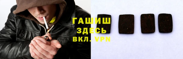 спиды Богородск