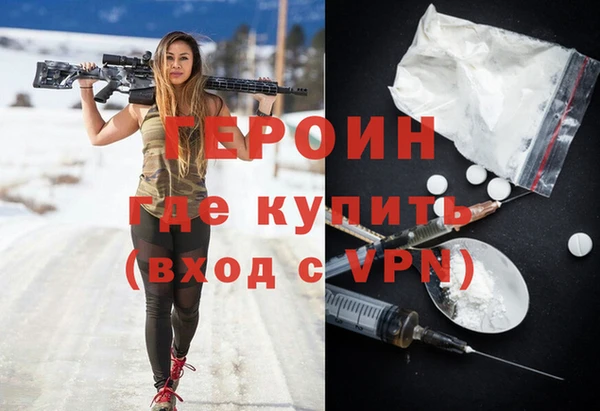 спиды Богородск