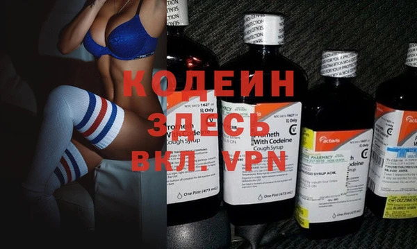 спиды Богородск