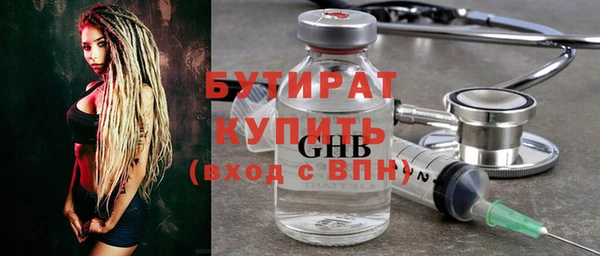 синтетический гашиш Бугульма