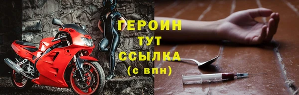 первитин Богородицк