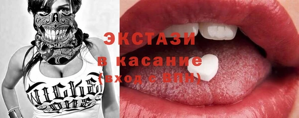 спиды Богородск