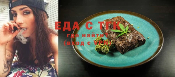 соль ск Бородино