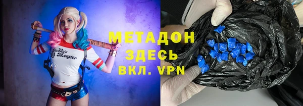 MESCALINE Бронницы