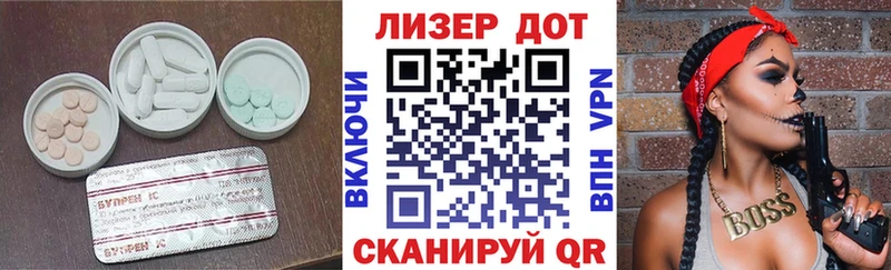 ЛСД экстази кислота  где продают наркотики  сайты даркнета официальный сайт  Благовещенск 