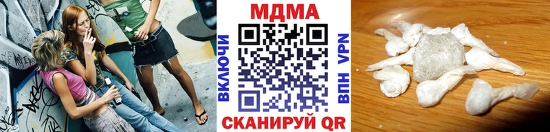 где продают   Благовещенск  MDMA VHQ 
