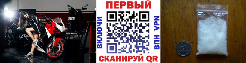 нарко площадка официальный сайт продажа наркотиков Благовещенск Метамфетамин Декстрометамфетамин 99.9%