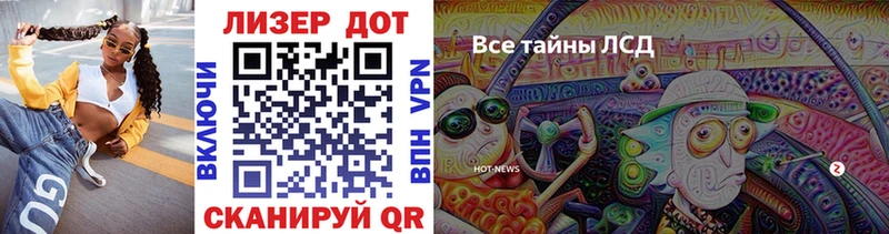 Марки N-bome 1,8мг  Благовещенск 