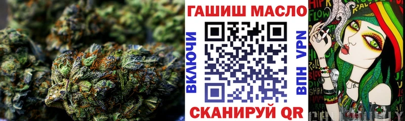 купить наркотик  MEGA маркетплейс  ТГК гашишное масло  площадка клад  Благовещенск 